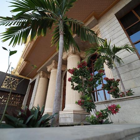 Palm Boutique Hotel Джедда Экстерьер фото