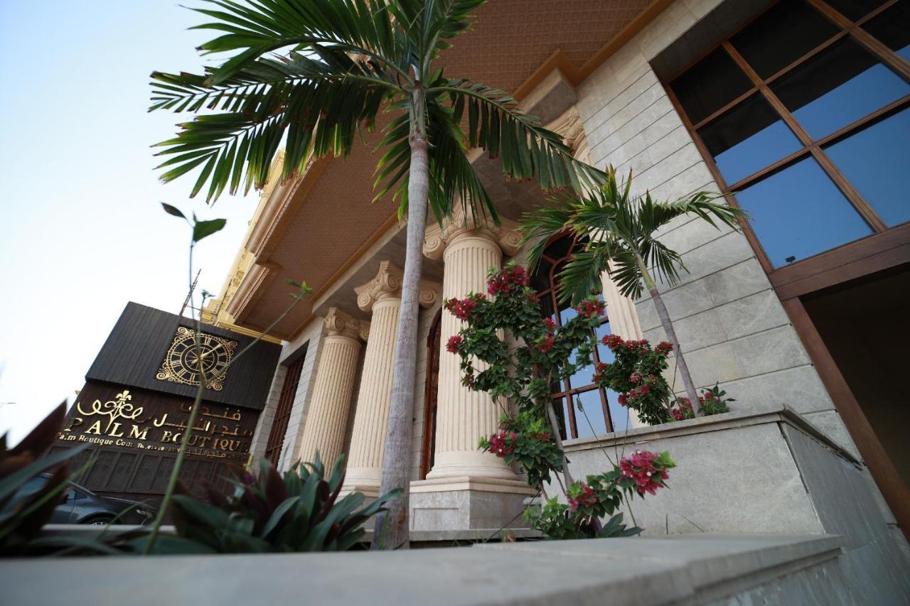 Palm Boutique Hotel Джедда Экстерьер фото